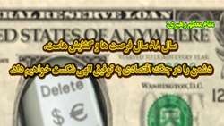 دشمن را در جنگ اقتصادی به توفیق الهی شکست خواهیم داد